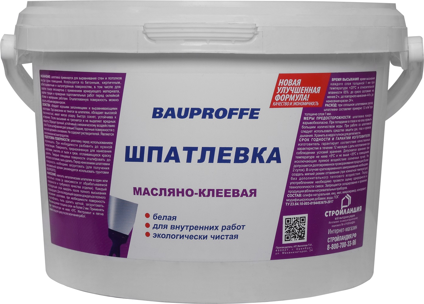 Шпатлевка маслянно-клеевая BAUPROFFE белая 3 кг