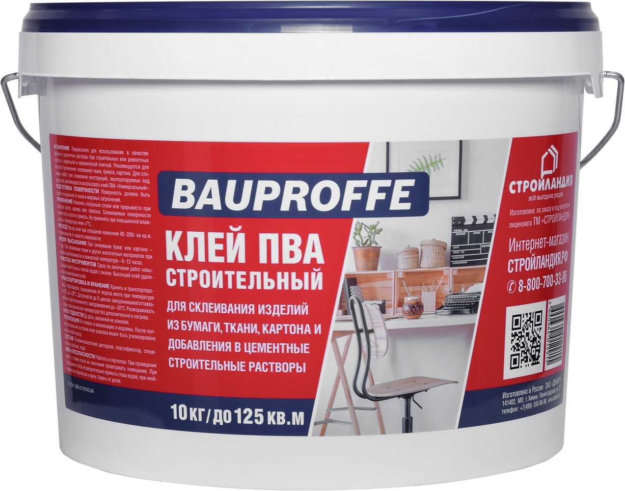 Клей ПВА BAUPROFFE строительный 10 кг